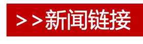 新澳门2024免费资料大全集