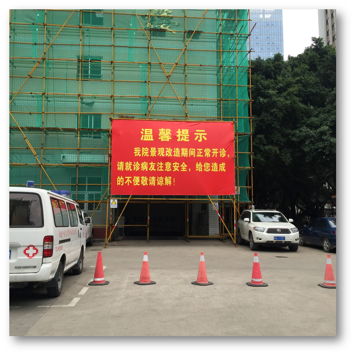新澳门2024免费资料大全集
