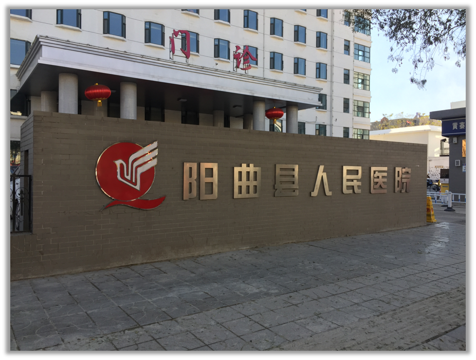 新澳门2024免费资料大全集