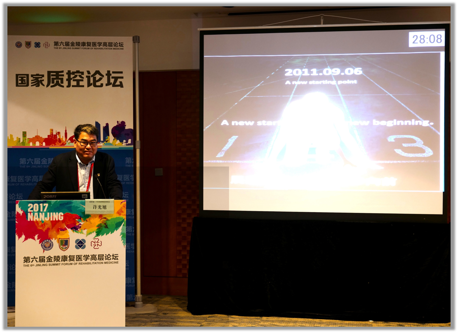 新澳门2024免费资料大全集