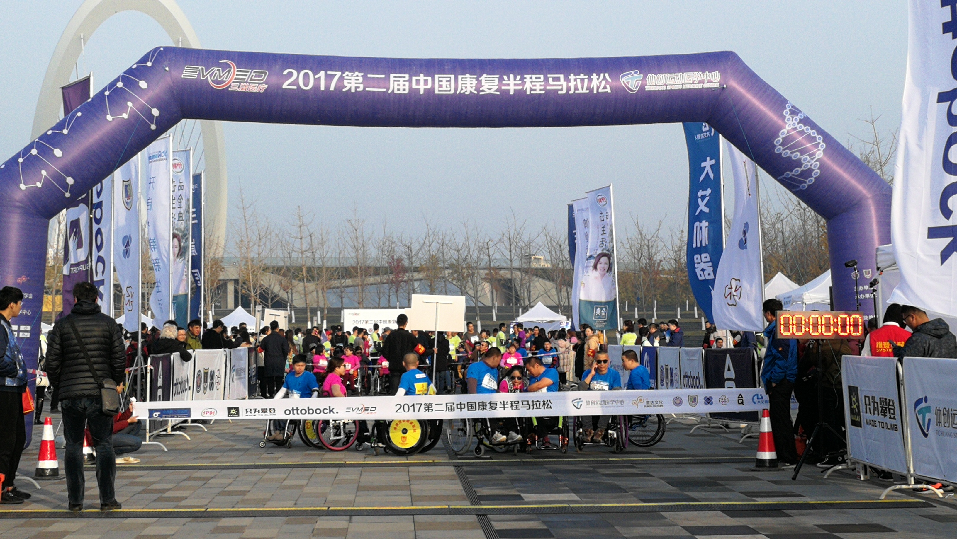 新澳门2024免费资料大全集