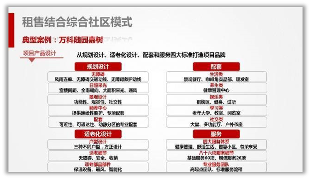 新澳门2024免费资料大全集