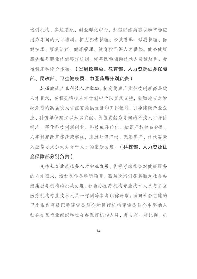 新澳门2024免费资料大全集