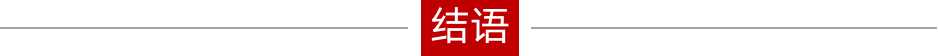 新澳门2024免费资料大全集