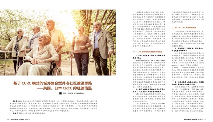 新澳门2024免费资料大全集